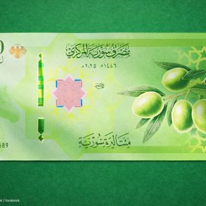 اسکناسهای جدید سوریه