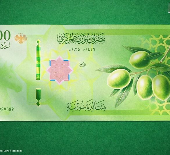 اسکناسهای جدید سوریه