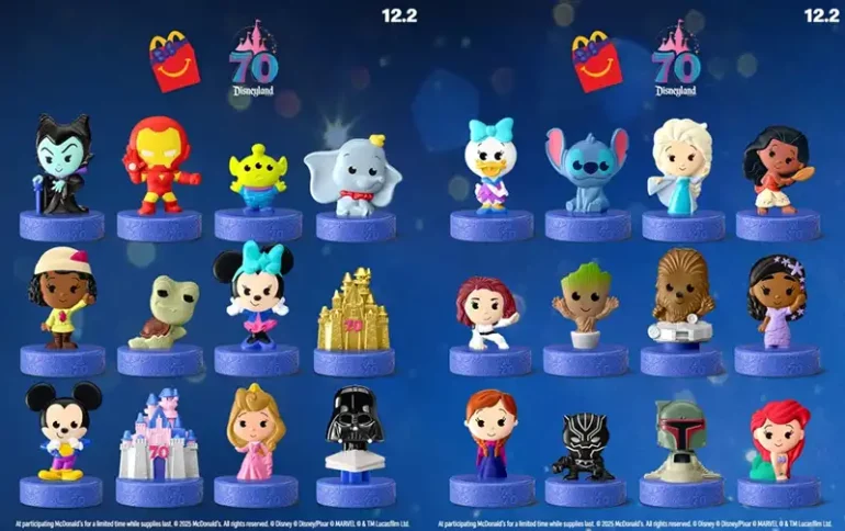 اسباب‌بازی هپی‌میل