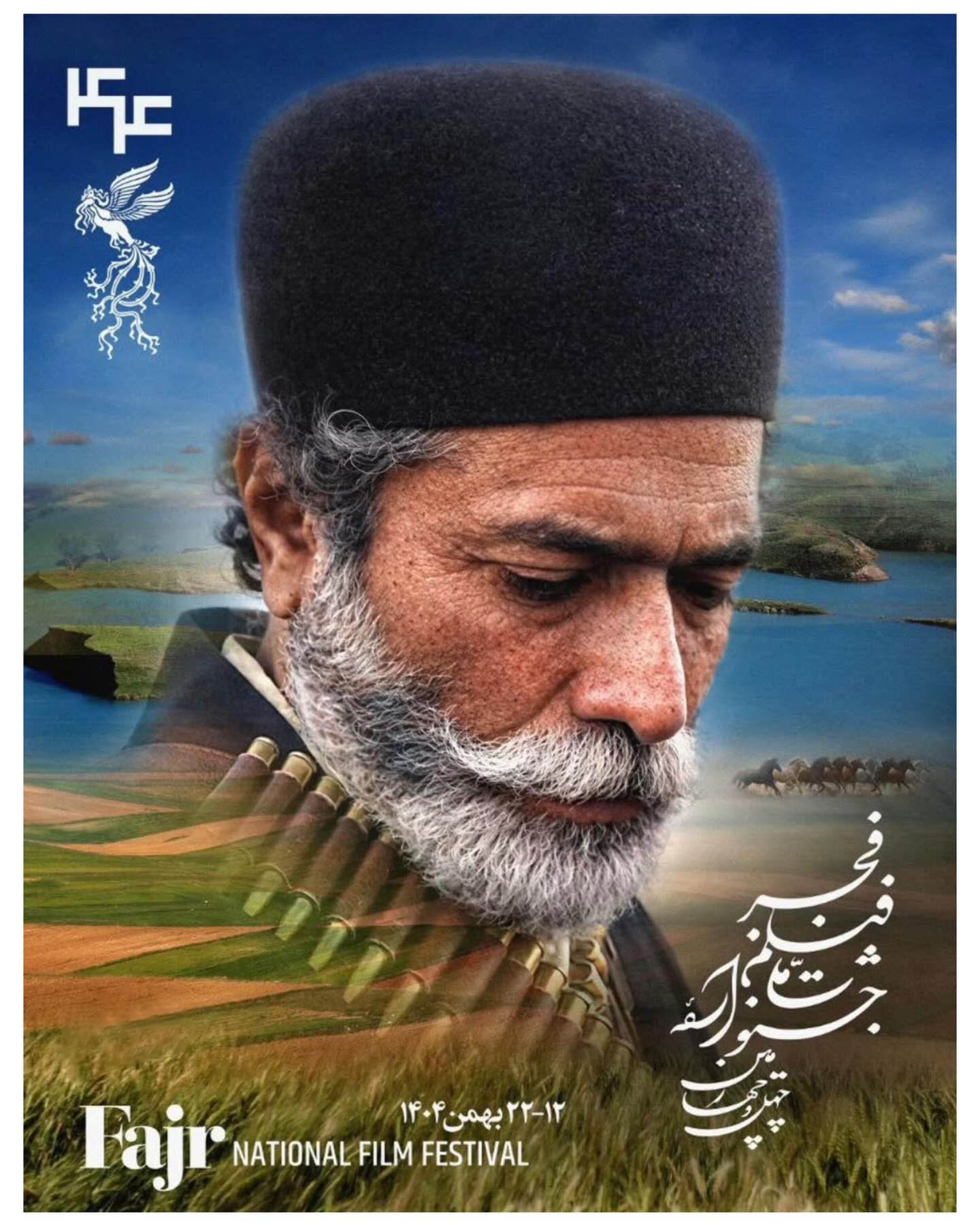  علی نصیریان