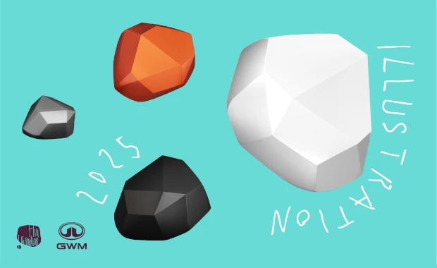 Hiii Illustration Awards 2025