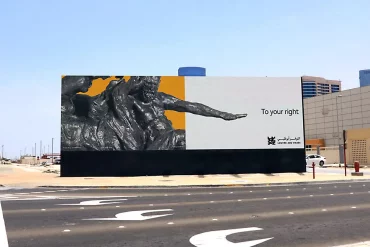 کمپین لوور ابوظبی