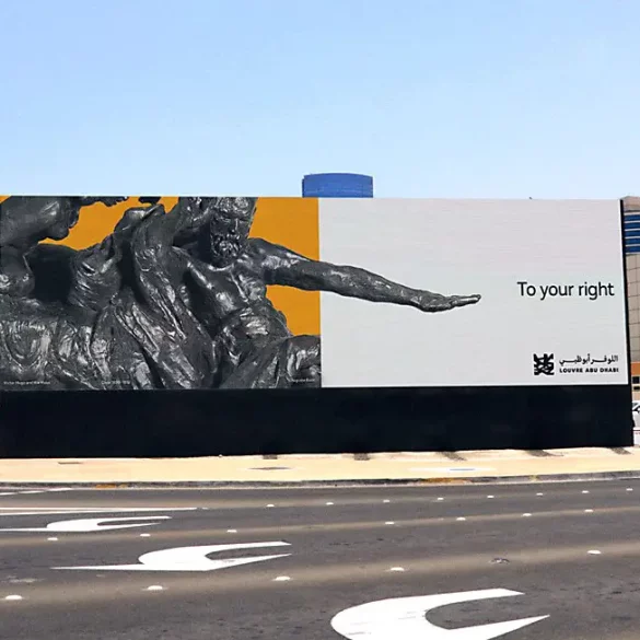 کمپین لوور ابوظبی