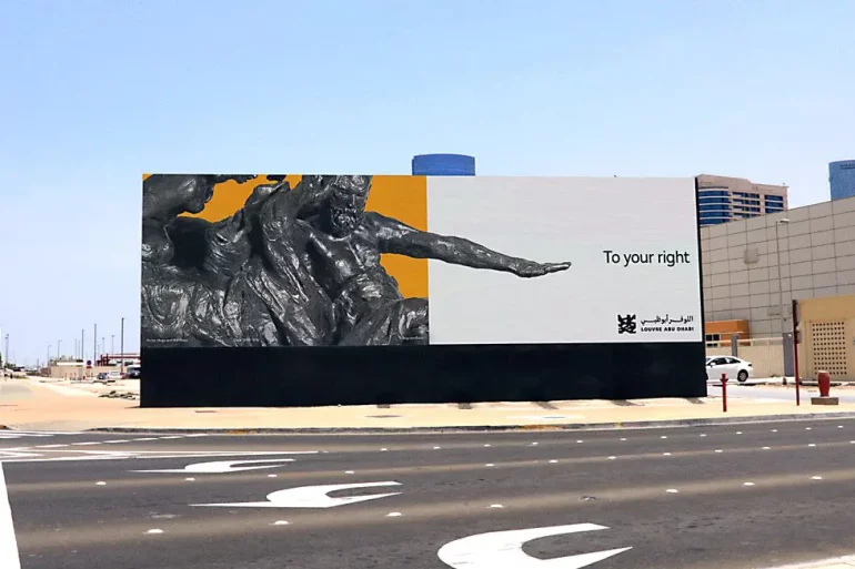 کمپین لوور ابوظبی