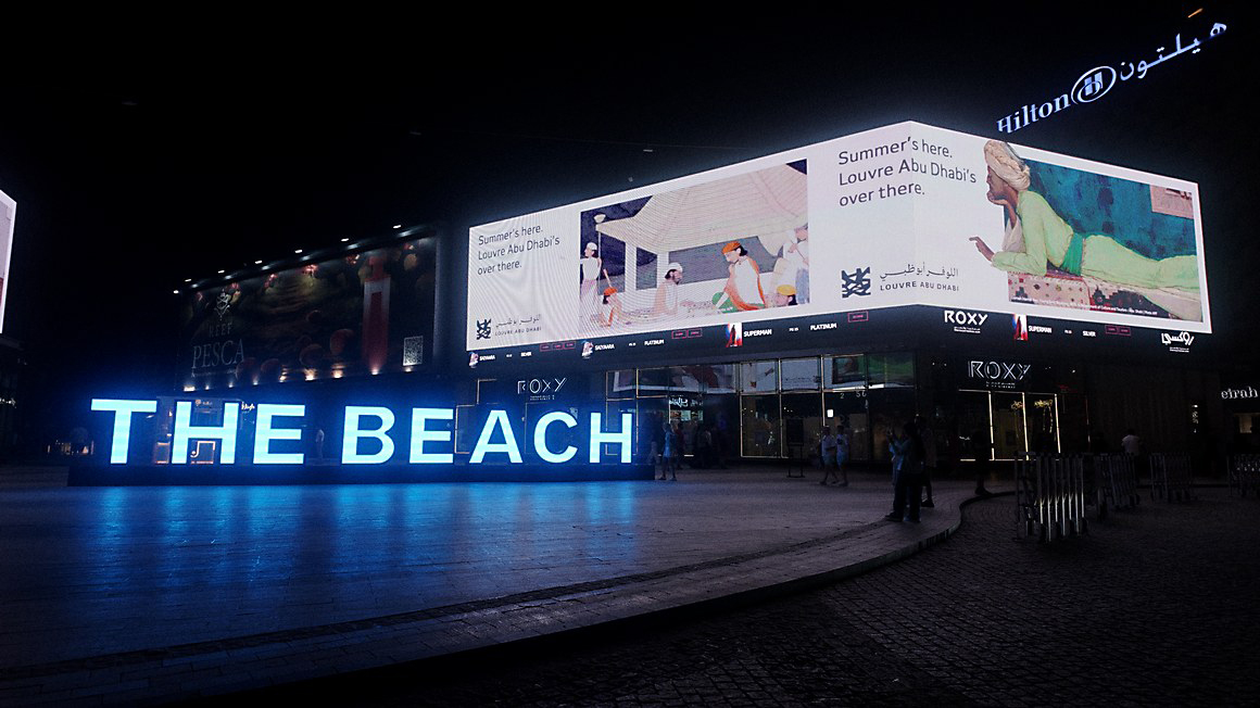 کمپین لوور ابوظبی گرافیک محیطی