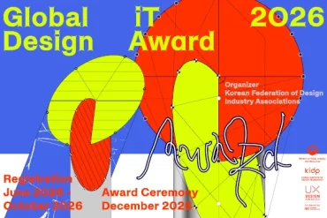 iT Award 2026