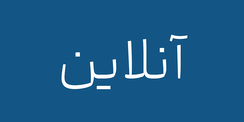بانک سپه
