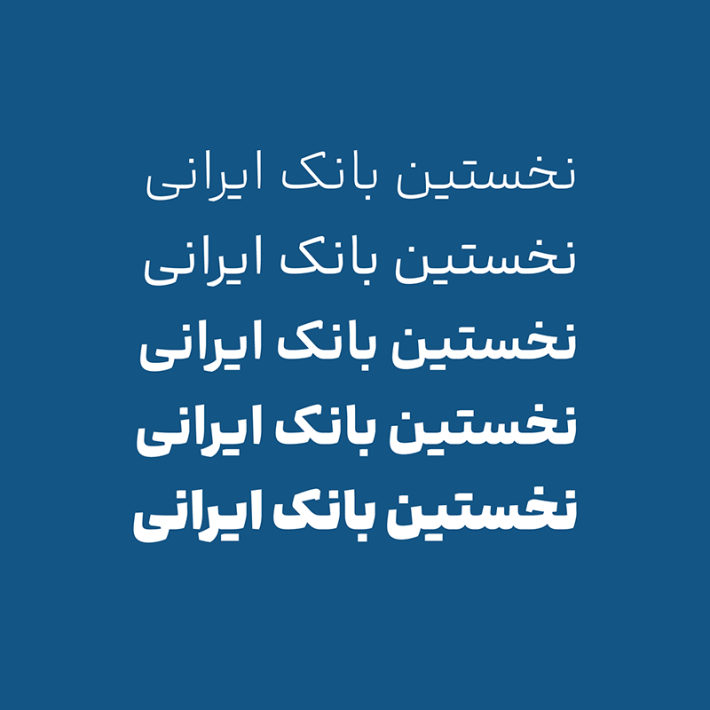 بانک سپه