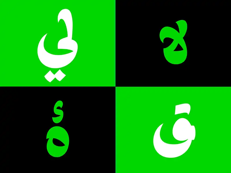طرلان