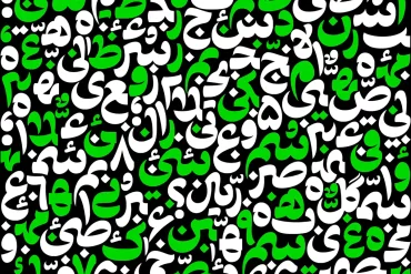 تایپفیس طرلان