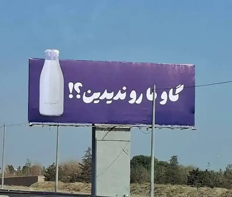 پگاه