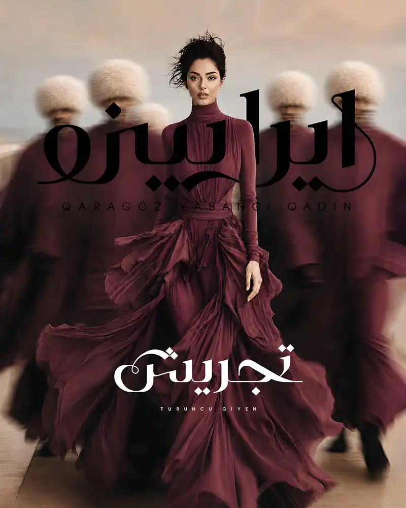 تایپفیس نمایشی