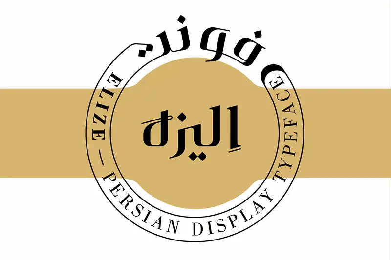 تایپفیس نمایشی