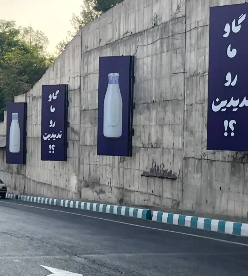 پگاه