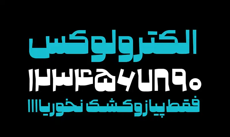 تایپفیس گویا