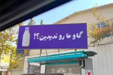 پگاه