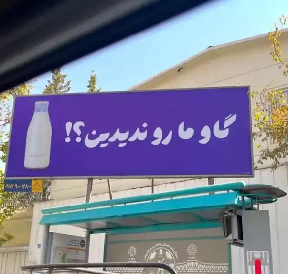 پگاه