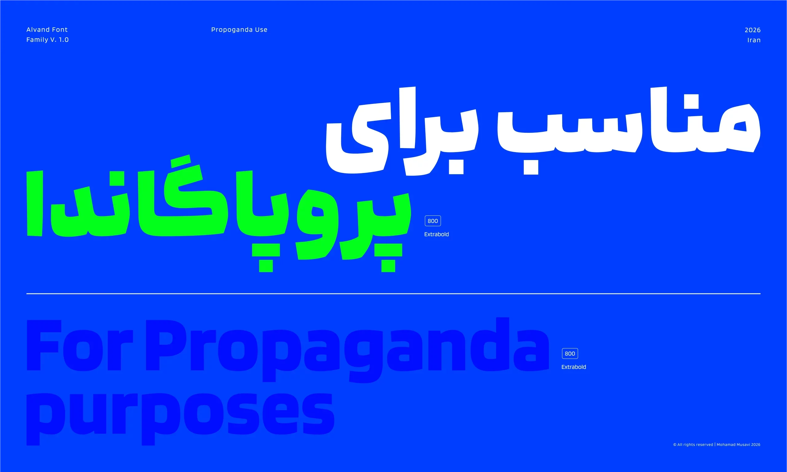 معرفی الوند؛ فونتی با نگاه به گذشته و هویتی مستقل