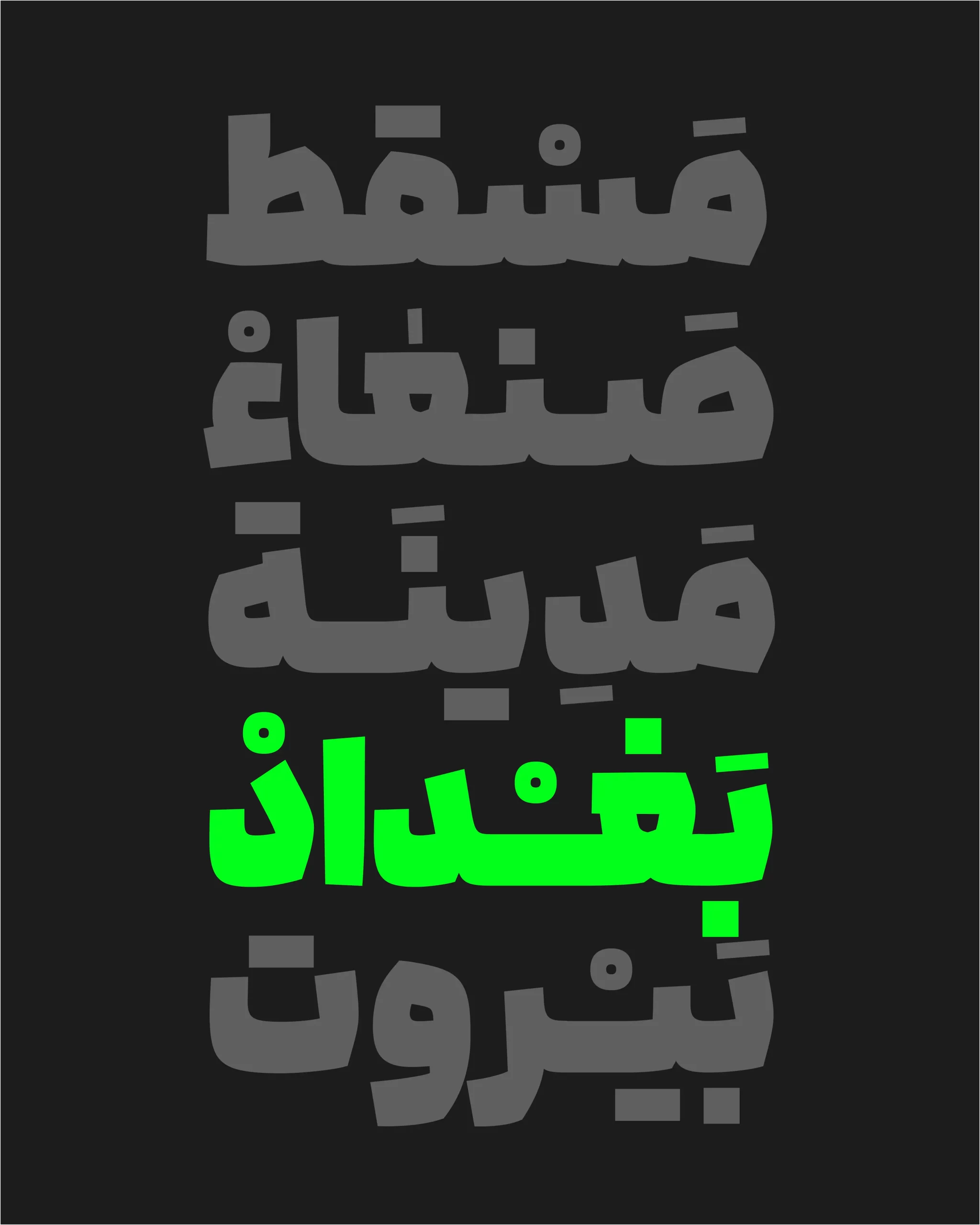تایپ فارسی